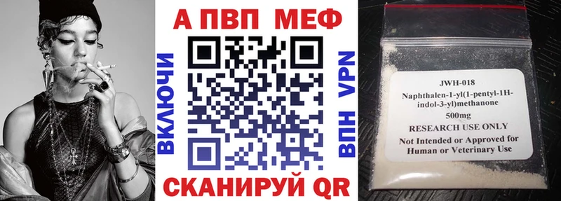 Альфа ПВП СК КРИС Салаир