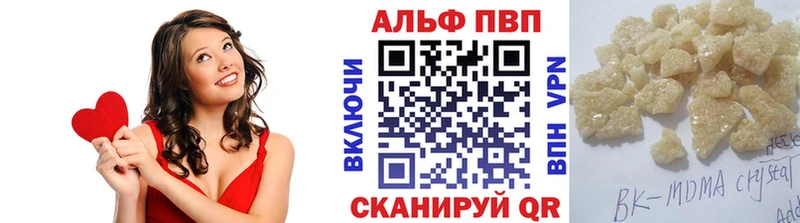 mega как войти  Салаир  A PVP кристаллы 