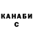 МЕТАДОН белоснежный abukey Cs:GO