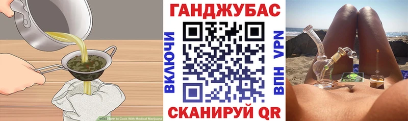 Еда ТГК марихуана  Салаир 