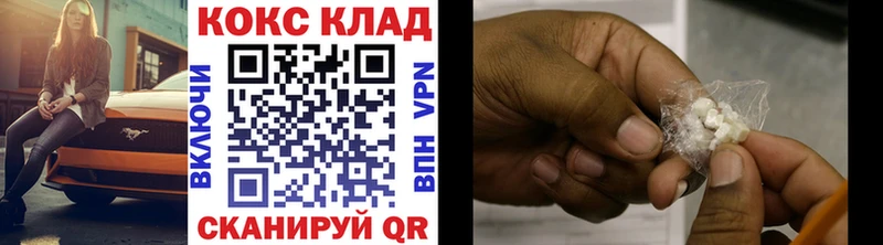 мега рабочий сайт  Салаир  КОКАИН Колумбийский 