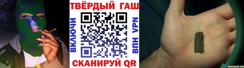 KRAKEN ТОР  Салаир  ГАШ хэш  купить  
