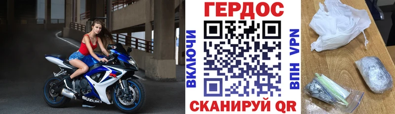 где найти наркотики hydra зеркало ГЕРОИН хмурый Салаир