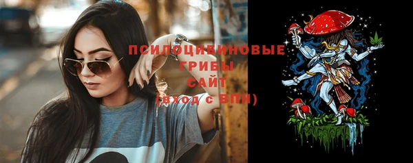 меф Армянск