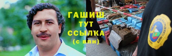первитин Аркадак