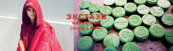 первитин Аркадак