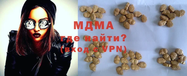 apvp Арсеньев