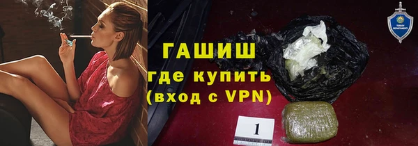 меф Армянск