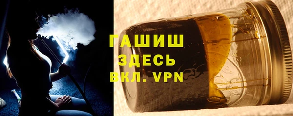 меф Армянск