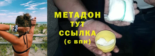 первитин Аркадак