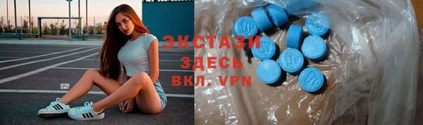меф Армянск