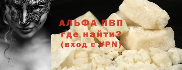 apvp Арсеньев