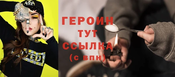 первитин Аркадак