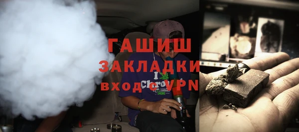 первитин Аркадак