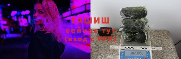 меф Армянск
