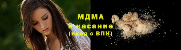 apvp Арсеньев