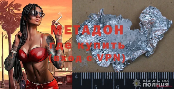apvp Арсеньев