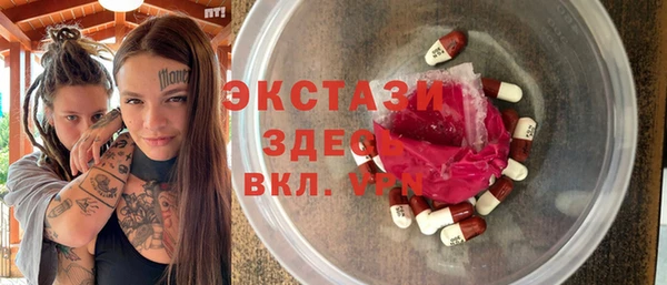 apvp Арсеньев