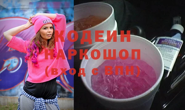 первитин Аркадак