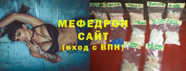 первитин Аркадак