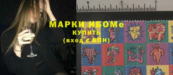 меф Армянск