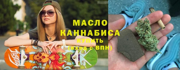 первитин Аркадак