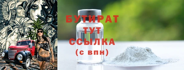 меф Армянск