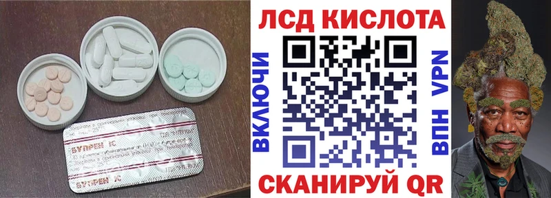 Лсд 25 экстази ecstasy  omg   Салаир 