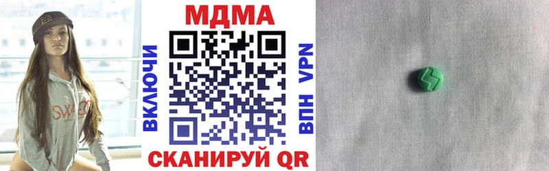 цена   Салаир  МДМА молли 