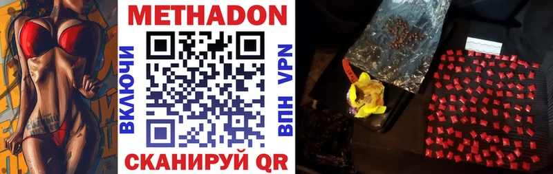 ссылка на мегу сайт  Салаир  МЕТАДОН мёд 