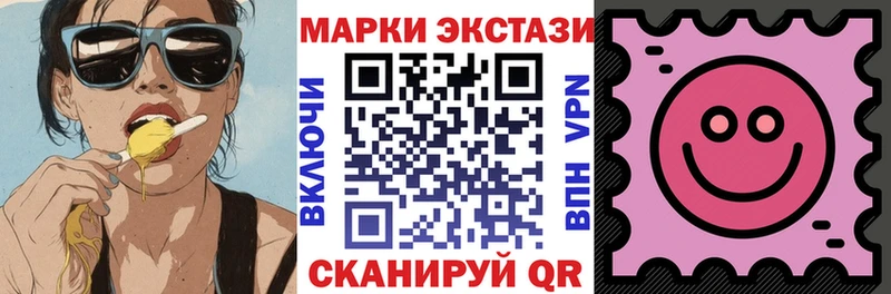 Марки N-bome 1,5мг  кракен онион  Салаир  сколько стоит 