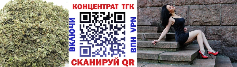 Дистиллят ТГК концентрат  Салаир 