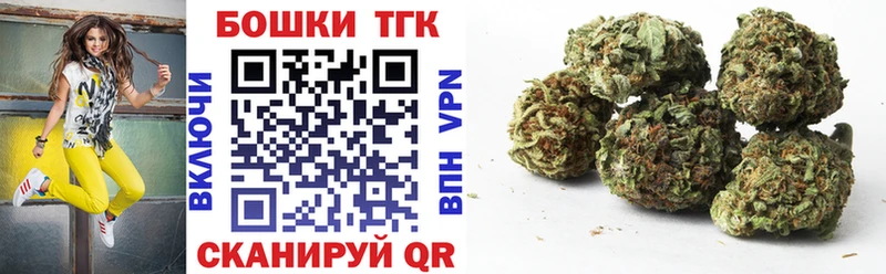 Бошки Шишки SATIVA & INDICA  Салаир 